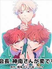 金田一少年事件簿漫画封面配图